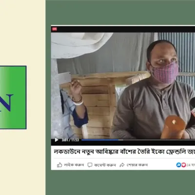 āϞāĻāĻĄāĻžāĻāύ⧠āύāϤā§āύ āĻāĻŦāĻŋāώā§āĻāĻžāϰ āĻŦāĻžāĻāĻļā§āϰ āϤā§āϰāĻŋ āĻāĻā§ āĻĢā§āϰā§āύā§āĻĄāϞāĻŋ āĻāϞā§āϰ āĻŦā§āϤāϞ