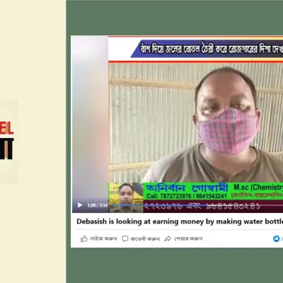 Debasish is looking at earning money by making water bottles with bamboo