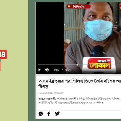 āĻ
āϏāĻŽ-āϤā§āϰāĻŋāĻĒā§āϰāĻžāϰ āĻĒāϰ āĻļāĻŋāϞāĻŋāĻā§ā§āĻŋāϤ⧠āϤā§āϰāĻŋ āĻŦāĻžāĻāĻļā§āϰ āĻāϏāĻŦāĻžāĻŦ āĻĻā§āĻāĻžāĻā§āĻā§ āύāϤā§āύ āĻĻāĻŋāĻāύā§āϤ